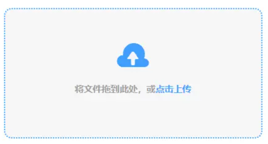 乐鱼leyu下载使用讲解 - 添加文件
